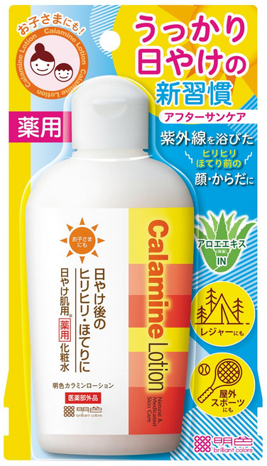 155mL 밝은 화장품 밝은 칼라민 로션 (의약 부외품) 선탠 피부용 약용 화장수