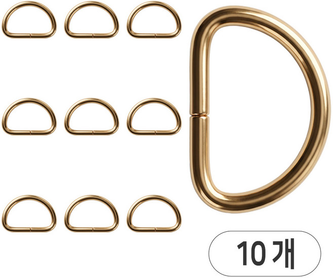 Joeunmall 디링 D링 가방고리 연결고리 가방부자재 금속, 10개, 20mm-골드