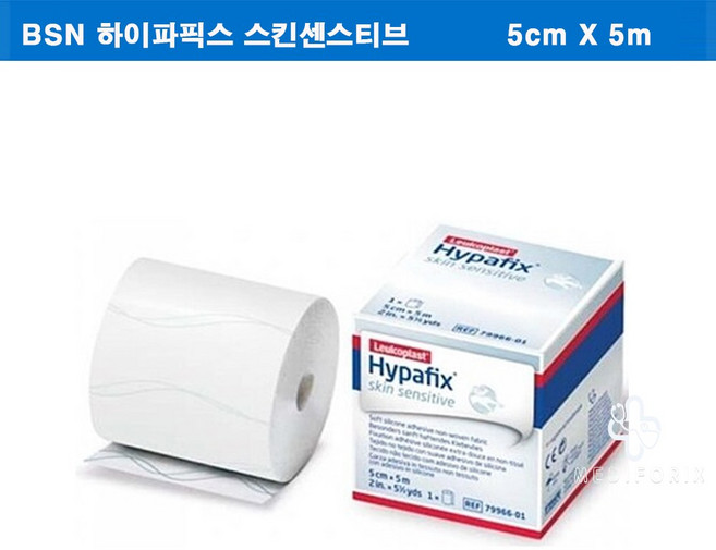 BSN 하이파픽스 스킨센서티브 저자극 부직반창고 5cm x 5m 5박스(5롤), 5박스