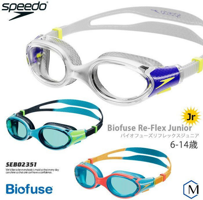 스피도 Biofuse 주니어 수경 쿠션 수영 고글 SEB02351, NB   Navy X Blue, 1개