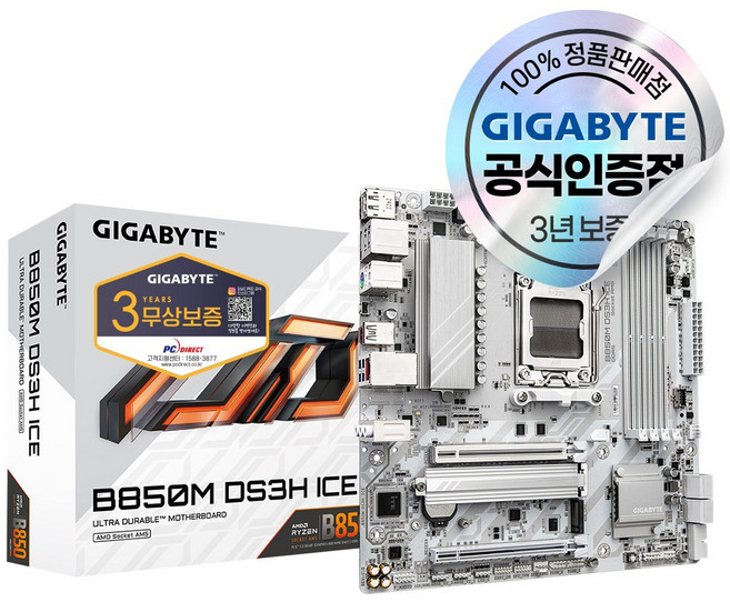 GIGABYTE B850M DS3H ICE 피씨디렉트