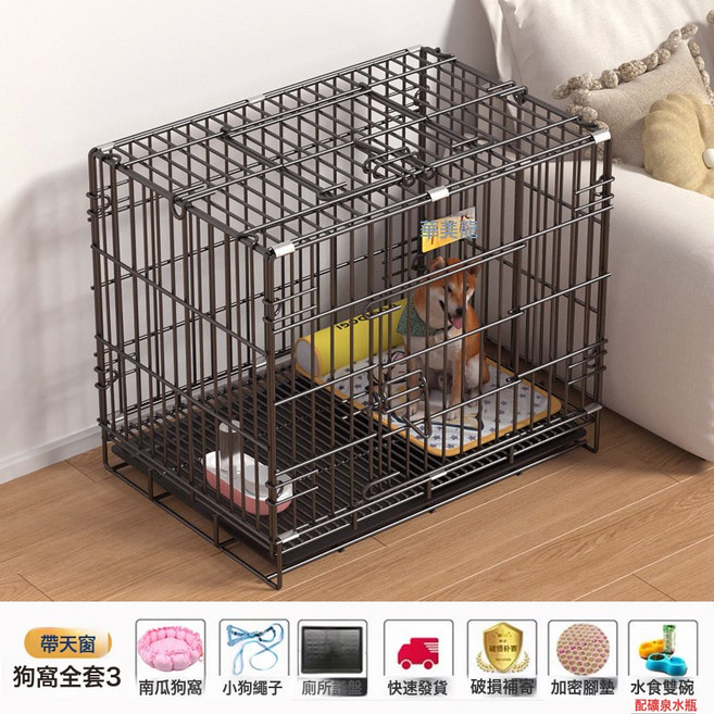 寵物籠子加粗狗籠子小型犬家用帶廁所摺疊鐵籠子貓籠兔籠雞籠貓窩, 1個, 黑色-豪華套餐:L-70*50*60cm(適合25斤內寵物)