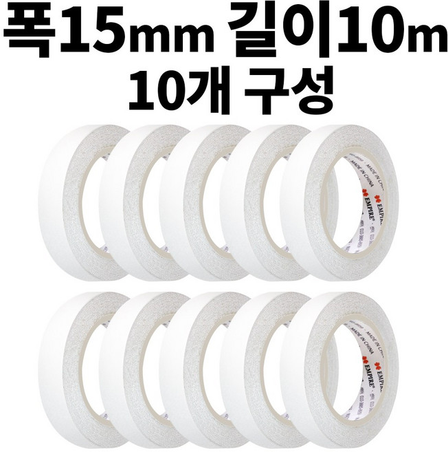 두배강한 편지 공예 사진 선물 인쇄용 DIY 다목적 양면테이프 15m x 10mm, 20개