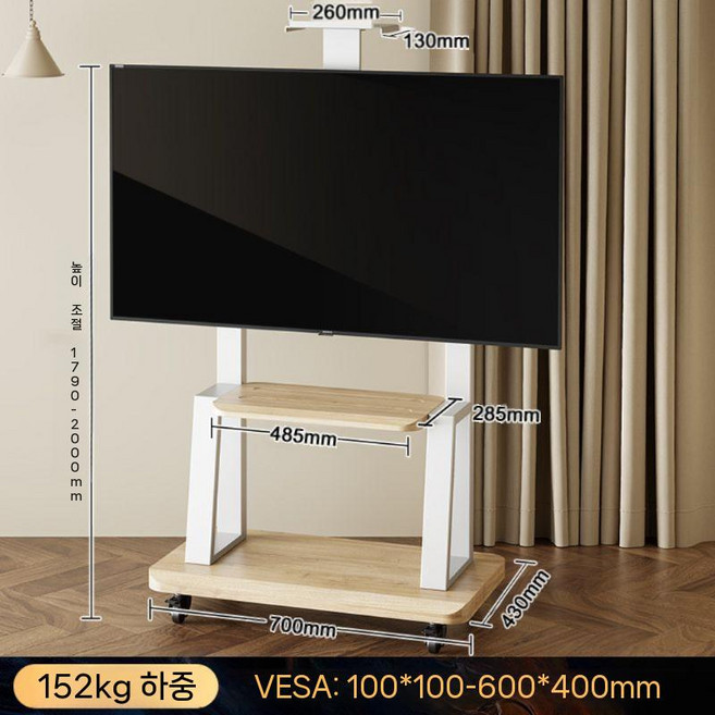 100인치 티비거치대 85인치TV 스탠드 tv, 크림화이트 32-80인치 152.5kg-더블, 1개