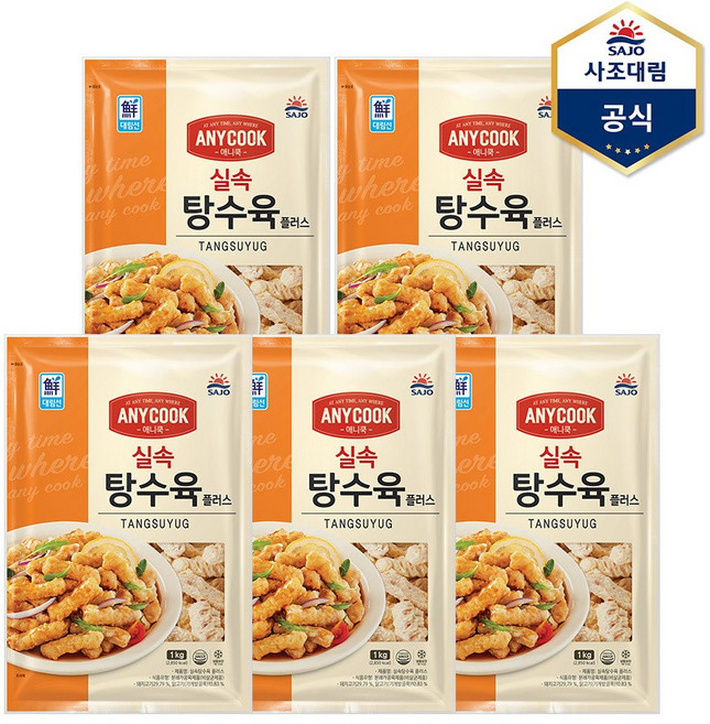 대림 애니쿡 실속 탕수육 플러스 1kg, 5개