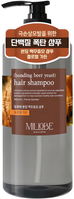 밀로베 본딩 맥주효모 샴푸 플로럴 가든향, 1L, 1개