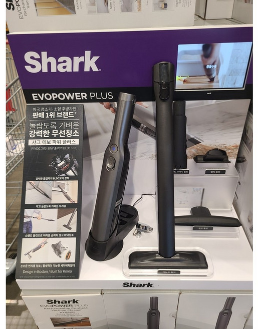 코스트코 SHARK 샤크 무선 핸디 청소기 차량용 틈새 경량 청소기 물세척 가능 헤파필터