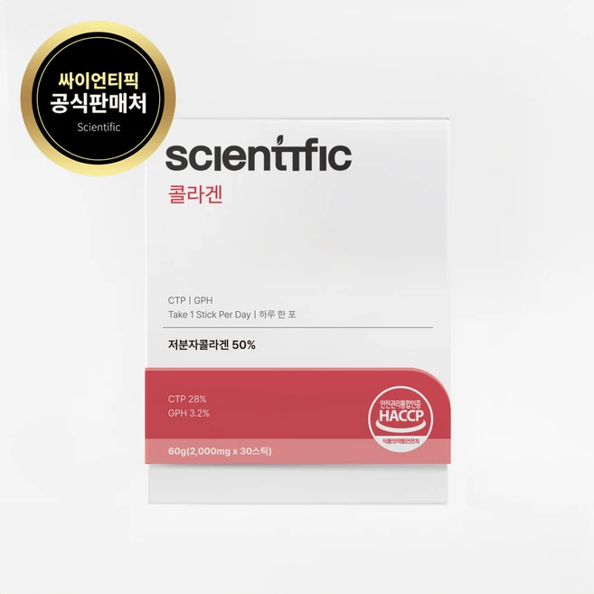 [5+2] 싸이언티픽 콜라겐 2000mg x 30포, 7박스, 60g - 쿠팡