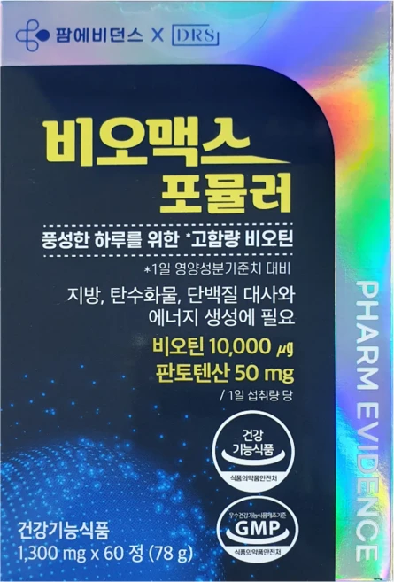 비오라겐 블랙 5000 비오맥스 포뮬러 60정 2개월분, 1박스, 60회분 - 쿠팡