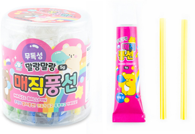 KC인증 무독성 말랑 매직 풍선 칼라풍선 5g (20개입), 1세트, 본상품선택