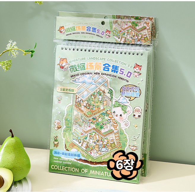 몽팡팡 3D 집꾸미기스티커 모음집 6장, 1개