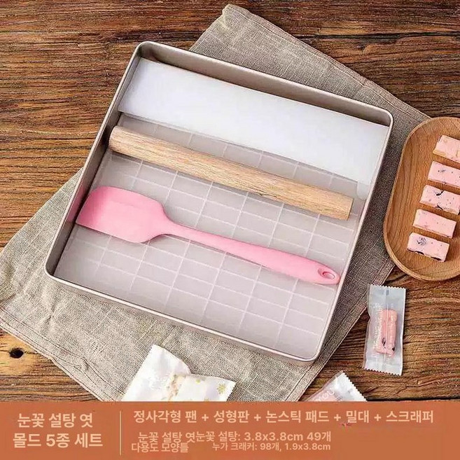 오븐 베이킹팬 28cm 정사각 롤케이크 피자팬, 1개