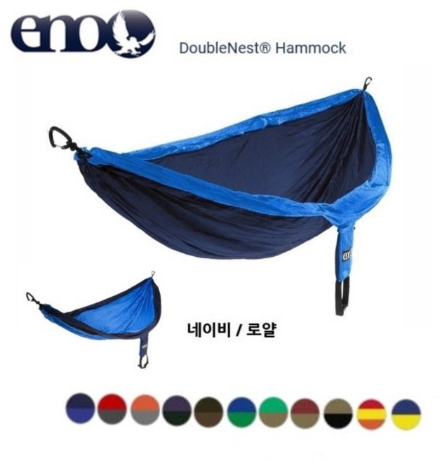 이엔오(ENO) 더블네스트 해먹(DoubleNest Hammock), 네이비/로얄
