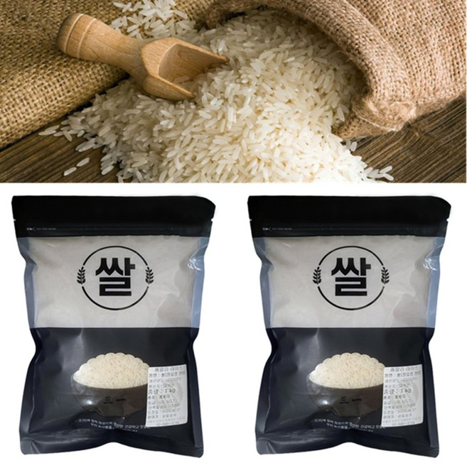 태국산 자스민쌀 1kg x 2개 향미 25년산 쟈스민쌀 jasmine rice