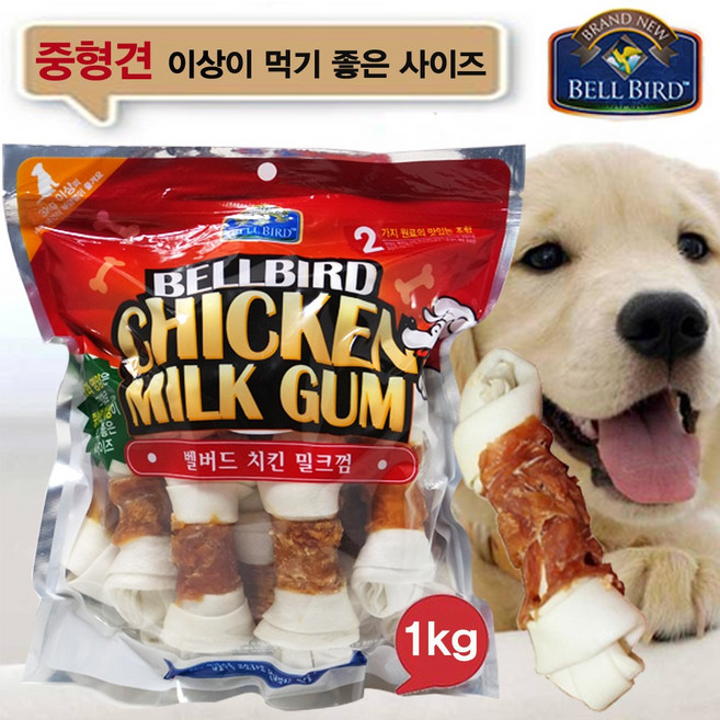 벨버드 강아지껌 치킨 밀크껌, 50g, 20개