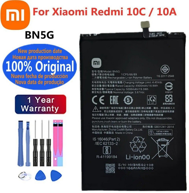 레드미 10A 10C 10 프라임 12C A3 A2 10X 프로 미 포코 C51 배터리용 BN5R BN5F BM4T BN63 BN5G BN5K 배터리