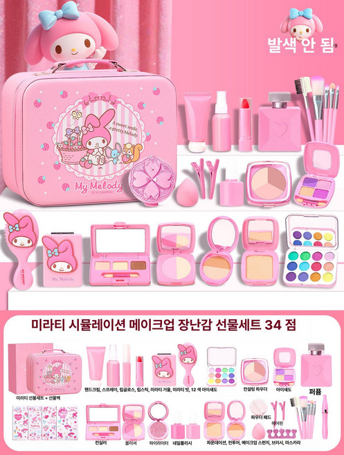 어린이 화장품세트 키즈 역활 장난감 선물 메이크업박스 화장놀이 조카 캐릭터 세트, 1개, 마이멜로디 34피스 마이멜로디 상자