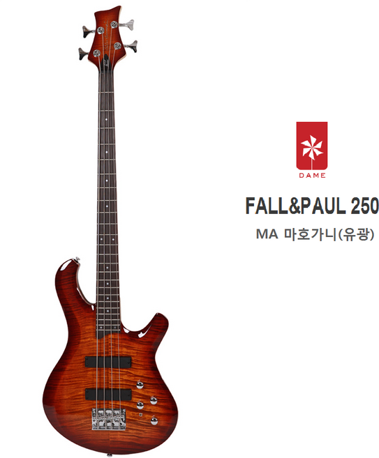 DAME 데임 F&P250 폴앤폴 베이스기타 FALL&PAUL250 마호가니(MA), 1개
