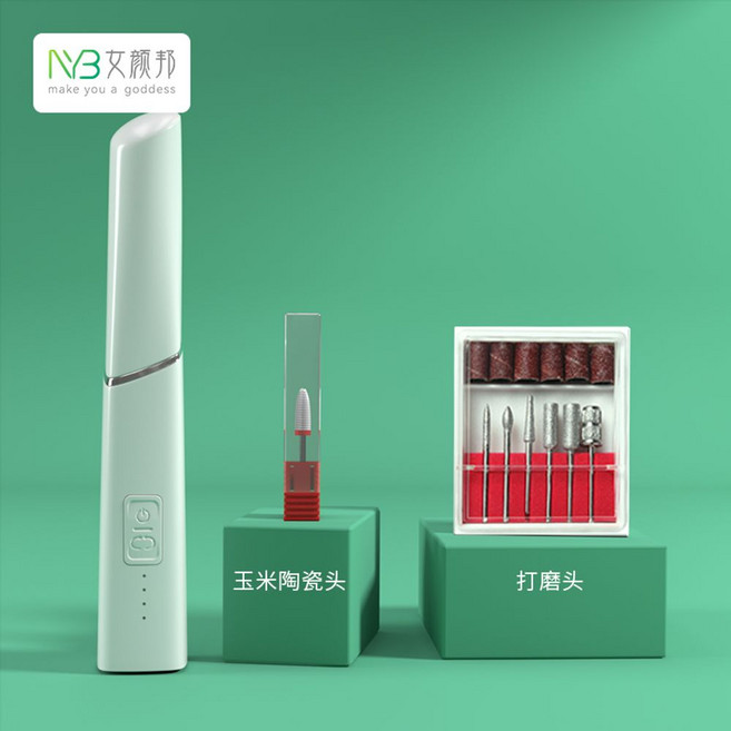 네일드릴 셀프 페디큐어 젤네일제거 전동 전기 충전식, 화이트세트, 1개