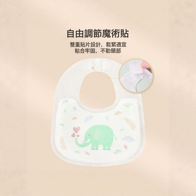 嬰兒一次性盾形圍嘴寶寶U型口水巾新生兒防水免洗圍兜