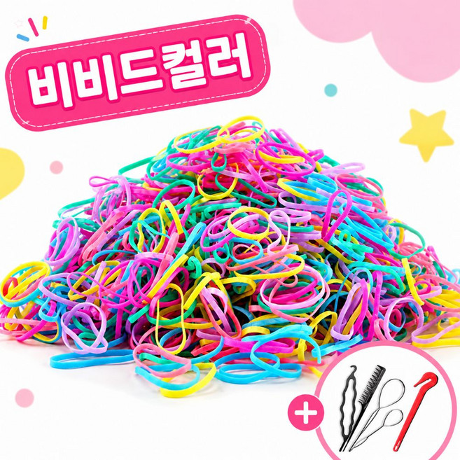 엘리브 안아픈 머리끈 2000개 대용량 세트 스프링 헤어끈 고무줄 헤어 스타일링 4종 세트 머리끈 제거 도구 포함