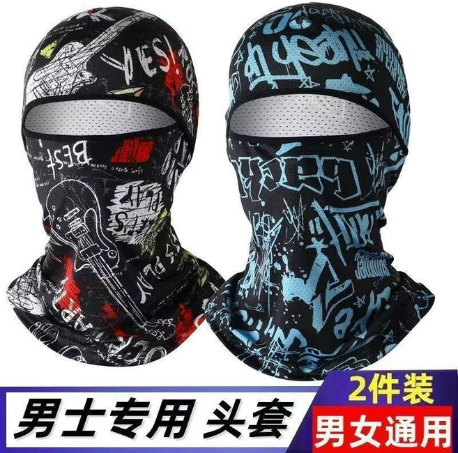 防曬冰絲頭套 防塵防曬, 黑色搖滾+黑底藍紋, 1個