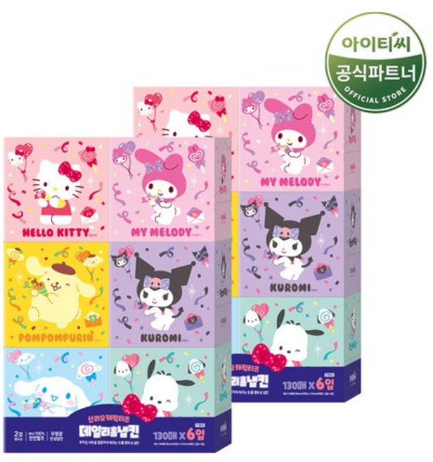 산리오 데일리 홈냅킨 130매 6입x2팩