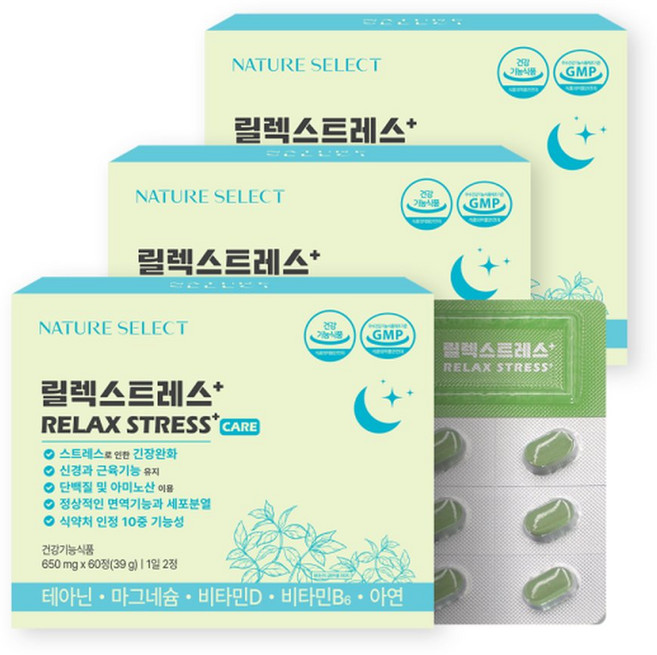 네이처셀렉 릴렉스트레스+ 긴장완화 심신안정 L테아닌 마그네슘 트립토판 비타민D 멜 라토닌 3개월(180정), 1개, 180정