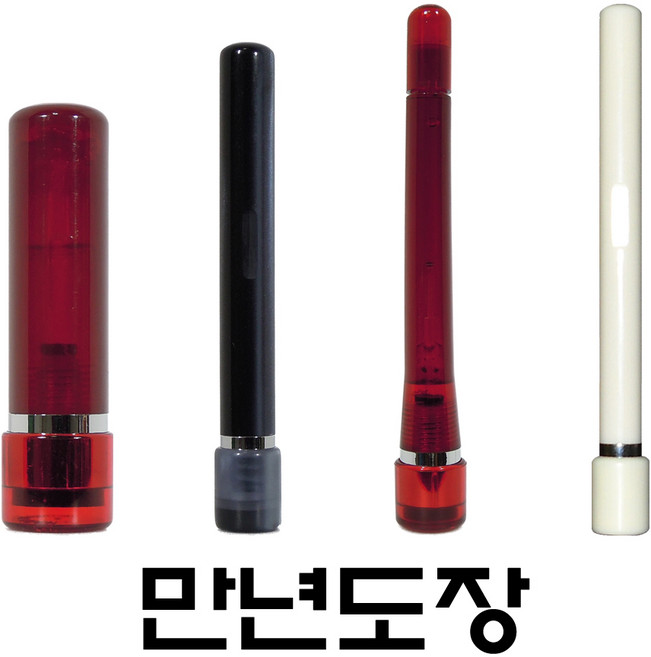 명보당 만년도장 만년결재도장 만년은행용도장 만년대표도장, A01