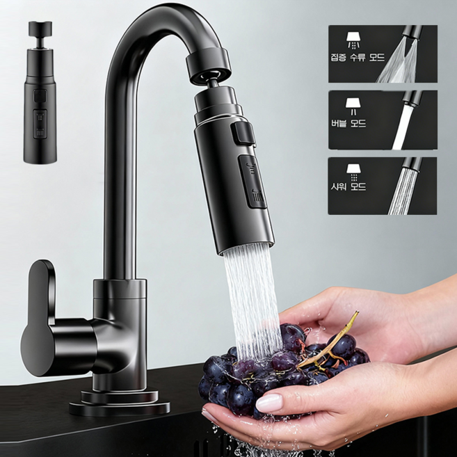주방 수전 헤드 360도 회전 헤드 싱크대 수전 헤드 연장, 1개
