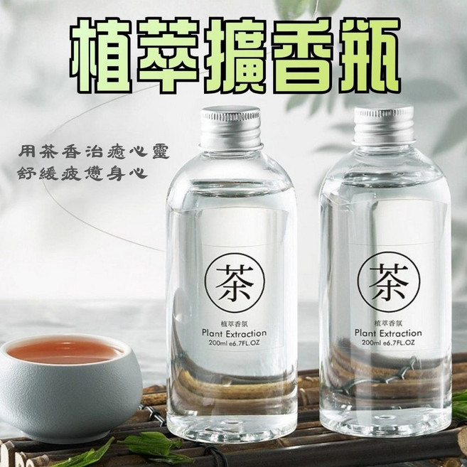植萃擴香瓶 香氛精油 200ml, 1個, 300ml, 梔子花