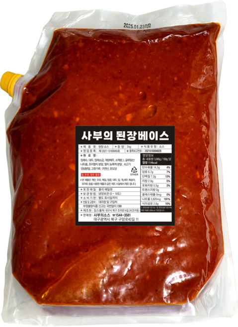 된장소스 3kg 고깃집 후식 된장찌개 된장소스 육수 베이스 업소용 대용량, 1개