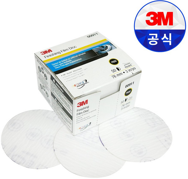 3M 260L 후킷 피니싱 필름 디스크 3인치 P600 50매 PN00911 페파 연마재 연마지 도장 샌딩, 1개