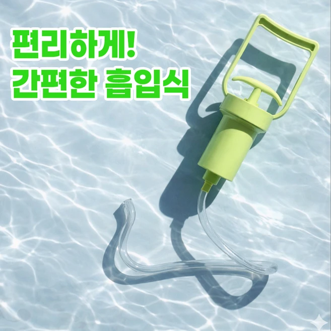 구강 이물질 제거기 흡입기 목똥 입똥 제거, 1개 - 쿠팡