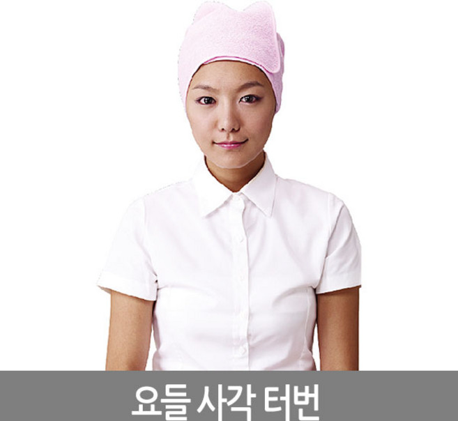 수상한 뷰티 요들 사각 터번, 1개