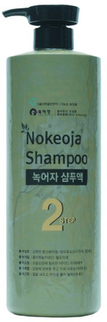 녹어자 샴푸액 500ml/탈모/지루성/비듬/민감성샴푸, 1개, 500ml