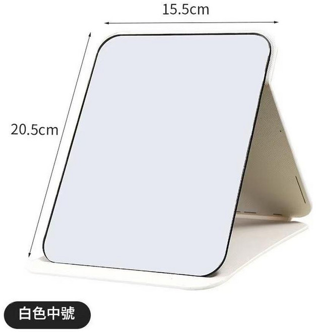折疊化妝鏡, 白色中號 15*21