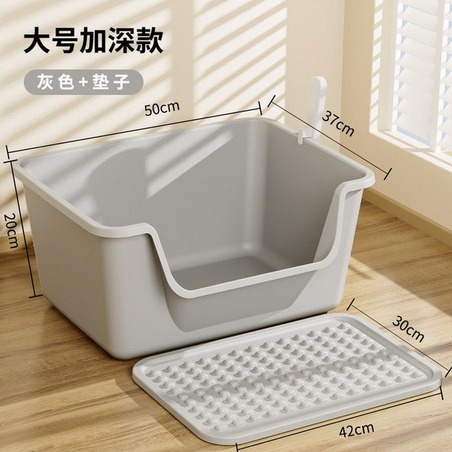 대형고양이화장실 50cm 초대형 점보 밀폐형 대형묘 15kg, 1개, 빙하 그레이 50cm 모래통+실리콘 매트