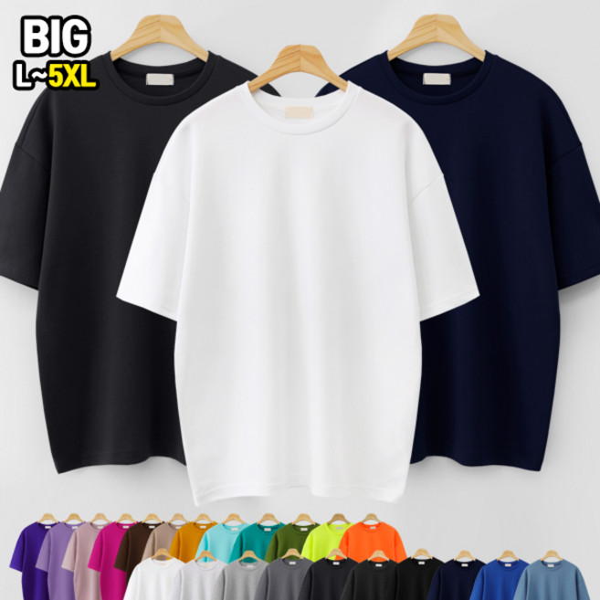 22컬러 DAYDAY 반팔티 (MDVT010DE)