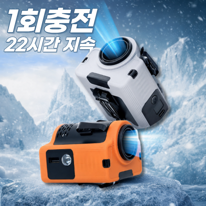 다함 허리 선풍기 kc인증 휴대용 무선 10000mAh 초강력 벨트 바디 야구장 캠핑 야외 핸디 22시간, 소라 그레이