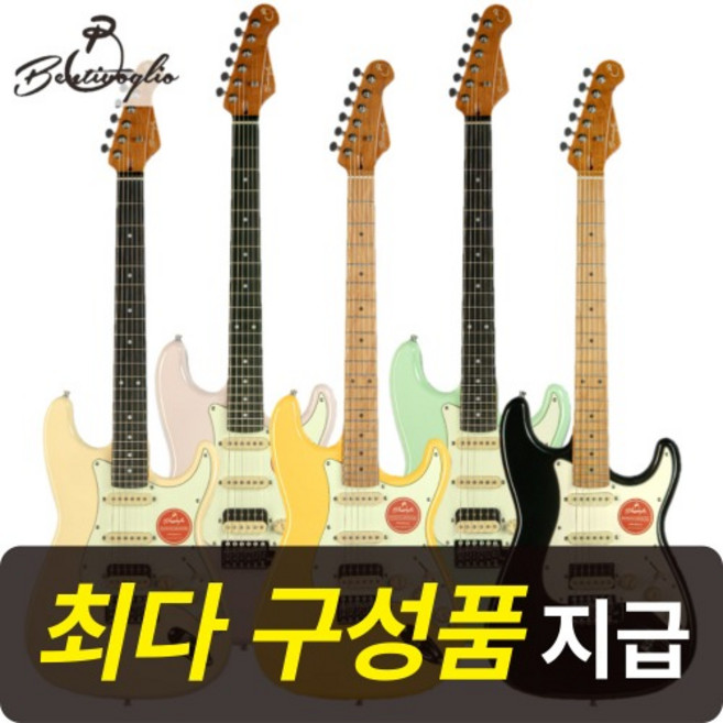 [최다구성품지급] 벤티볼리오 PS200H / 파라볼릭 플레이어 / 입문용 일렉 기타, HP(허니핑크), 1개