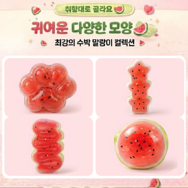 홉스하우스 과일 말랑이 4종세트 수박 말랑이 스퀴시, 4개, 20g, 수박말랑이.