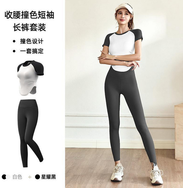 瑜伽服套裝女 顯瘦撞色短袖長褲套裝