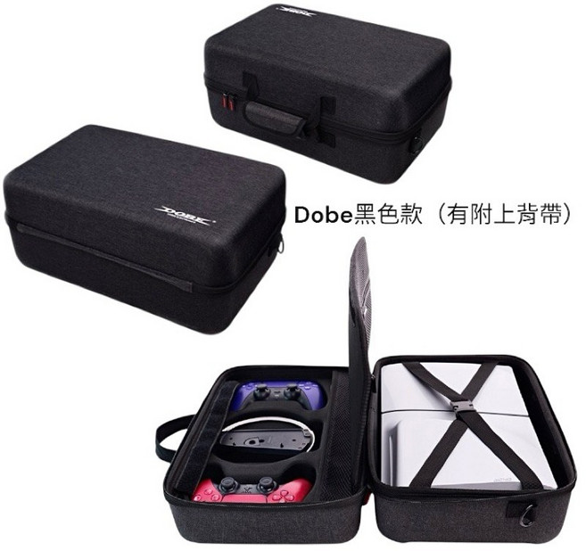 PS5 Slim主機收納包 防震便攜保護包 多功能遊戲配件收納, Ps5 slim雙層加厚Dobe黑, 1個, DOBE雙層