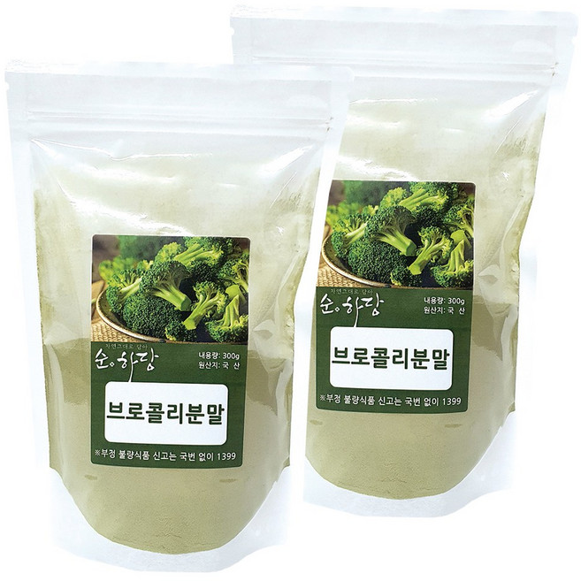 순하당 국산 브로콜리 분말 가루 파우더, 300g, 2개