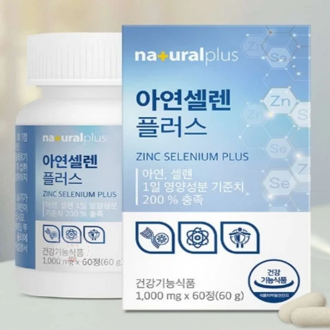 Natural 건조효모 아연 셀렌 60정 해조칼슘 부모님선물, 1개 - 쿠팡