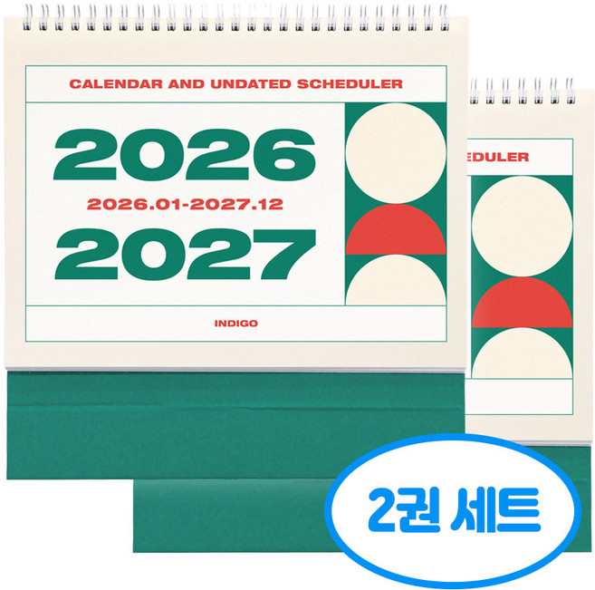 26-27 기본 2년 탁상 달력 2권세트, 2개, 단일