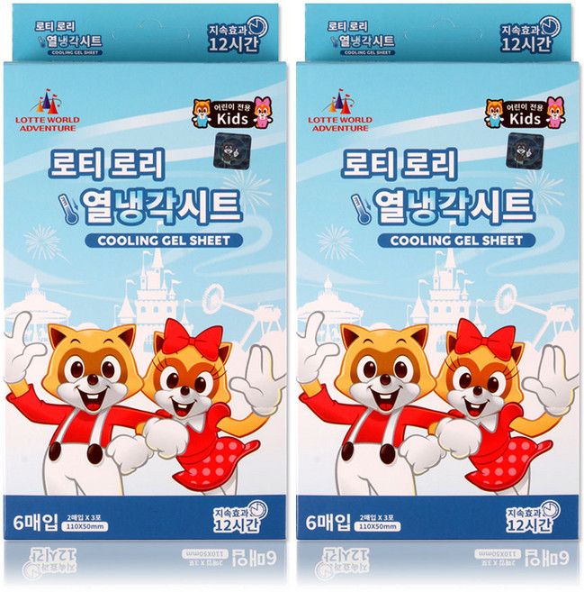 해호 로티로리 열냉각시트 어린이용, 2개, 6매입