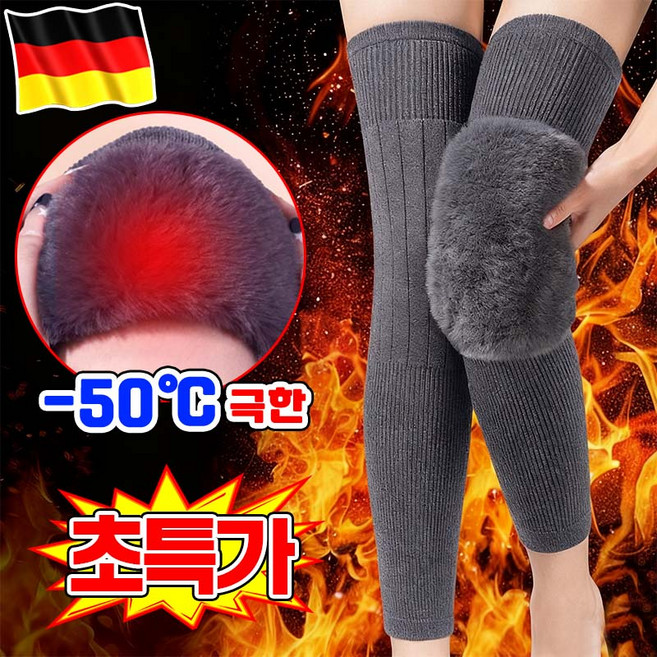 [2쌍 세트] 1/1+1 양모 무릎보호대 캐시미어 무릎보호대 여성 겨울 무릎보호대 무릎토시 다리토시 겨울용 무릅 보호대 레그워머 여자용 남자 임산부 발목 토시 무릎워머 포장증정, 1개, 검은색