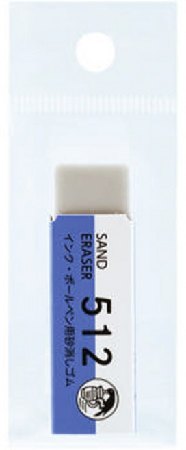 SEED 볼펜용지우개 512